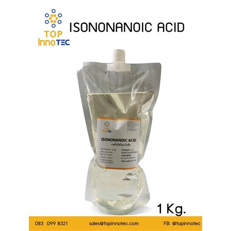 異壬酸|OxBalance Isononanoic Acid – 生質與永續材料產業協會TBSM